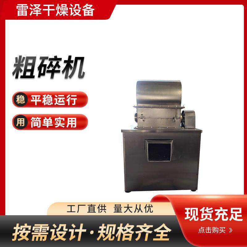 自吸式粉碎机无尘粗细可控家用农场玉米五谷杂粮养殖调料用