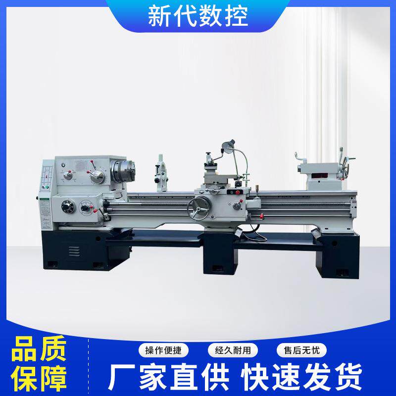 沈阳CA6150*2000普通车床6250马鞍车床6140普车厂家直销20车床