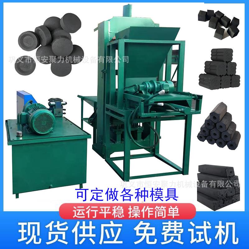 阿拉伯水烟炭压片机 型煤专用全套设备 液压果壳炭引火炭压片机