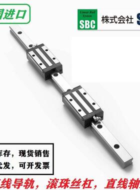 机床导轨SBC滑块SBI25CL滑块导轨SBI25CLL天津现货销售