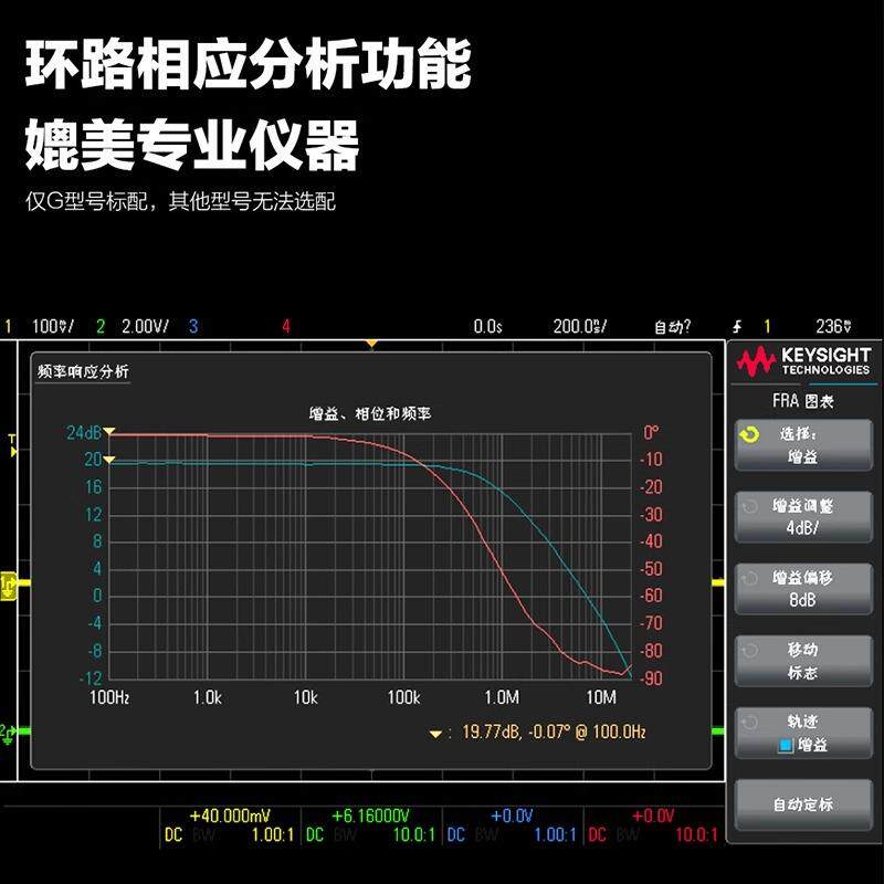 是德数字示波100M200M器DSOX120A/12401000X4G/双通道1202A/1202G