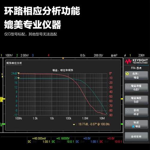 是德数字示波器100M200M DSOX1204A/1204G/双通道1202A/1202G现货