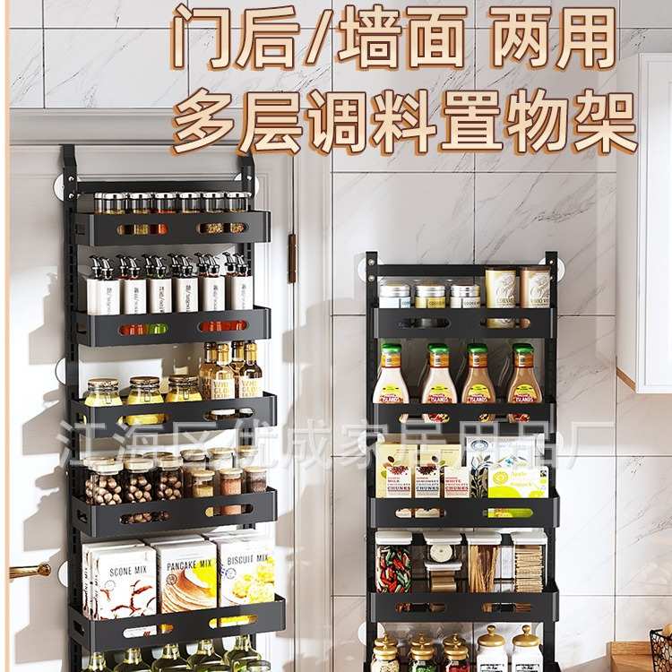 门后挂篮收纳架免打孔多层收纳篮杂物卧室浴室厨房冰箱门背式挂架