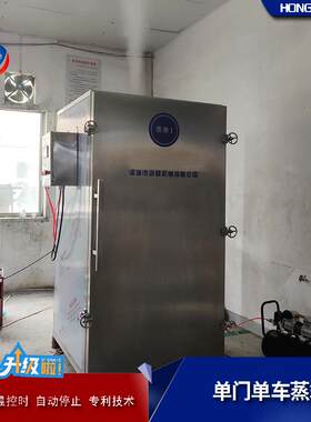 全自动花样门馒头粮单蒸房 食品厂推使用 双门双车荐杂面431试厂