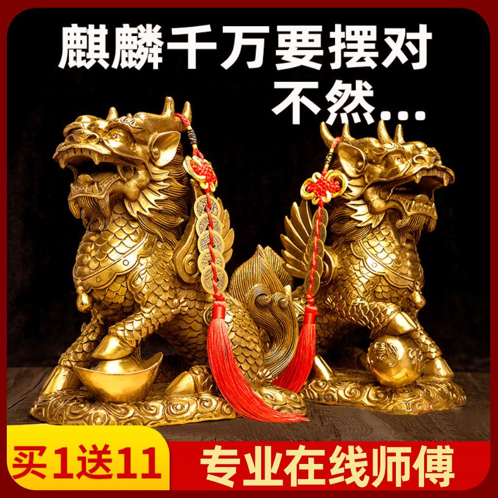 铜麒麟一对摆件镇宅公母小号办公室瑞兽大门口化解八卦客厅工艺品