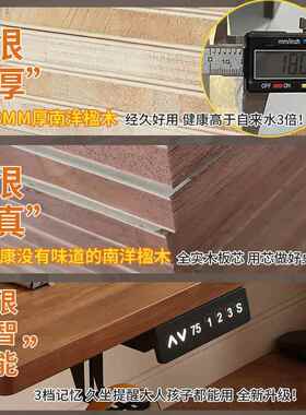 实工电动升桌学习电脑桌可升降A777电竞桌降子卧室家用办公木书桌