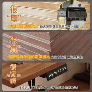 实桌A777木电动升降习桌电脑桌可升降学电竞桌子卧室家用办公书工