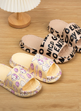 夏季厚底拖鞋女家用室内防滑情侣居家居踩屎感凉拖男外穿浴室轻便