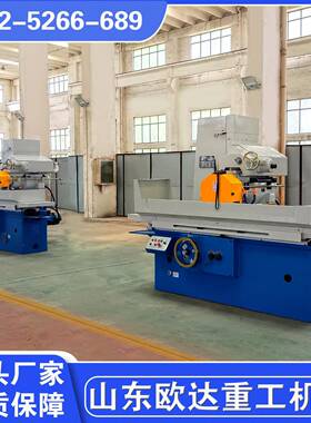 平面磨床M7130/M7140/7132大水磨现货直销 高精度磨削加工机床