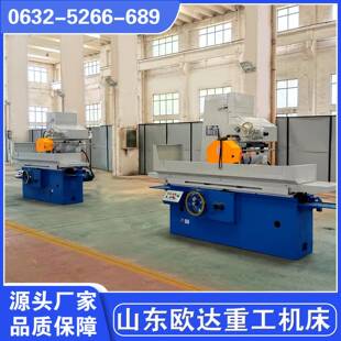 7140磨床厂家发货M7140平面磨床 PLC数显大水磨现货 高精度磨削