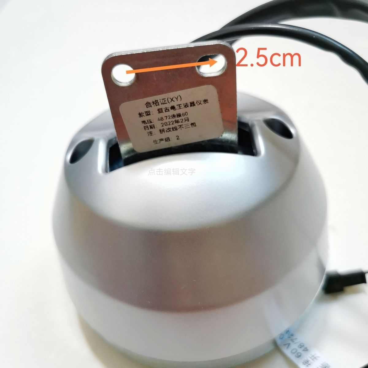 电动车仪表带电量速度里程复古龟王小龟仪表 48v60v72v液晶仪表盘
