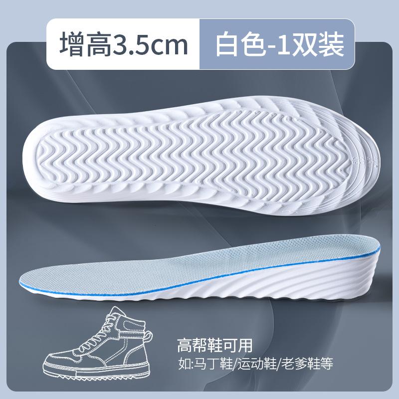 运动鞋垫女款男士2MM乳胶薄款超薄防滑吸汗防臭天透气季图片