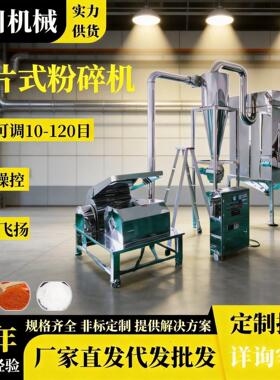 茶饼砖速锤片粉碎机快速打料机工业大型多功能破碎机成套设备