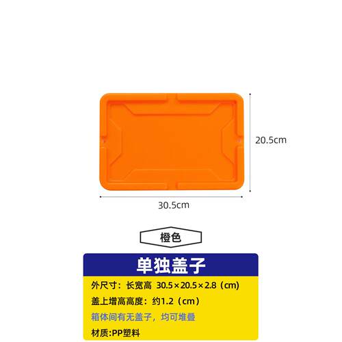 logo周转箱亚克力塑料周转箱