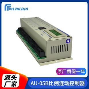 05B比例连动控制器同步控制器四路八路同步控制器