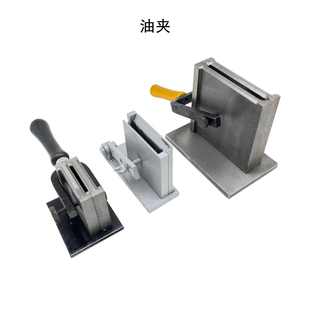 油夹油槽铁槽两用 大中小首饰铸模铸片平板制做金银铜条饰品加工