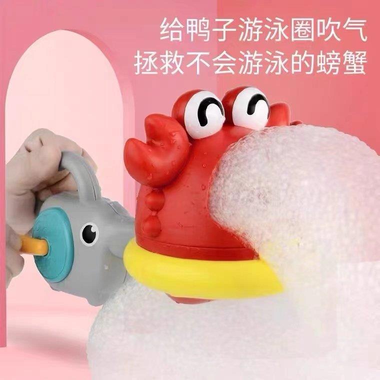 儿童洗澡吹泡泡玩具新款螃蟹鲨鱼泡沫制造机宝宝浴室鸭子戏水神器