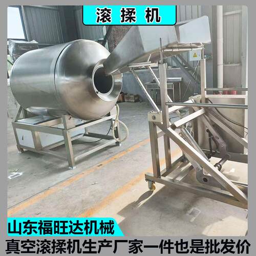 福旺达大型真空滚揉机不锈钢液压腌制机肉制品呼吸式滚揉机