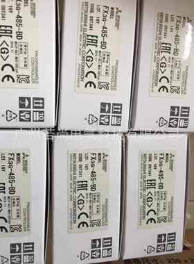 FX3G通讯模块FX3G-485-BD FX1N-485-BD RS485串行通信扩展板 国产