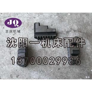 沈阳机床CA6136车床附件 反爪 正宗呼合环球K11200卡盘卡爪 正爪