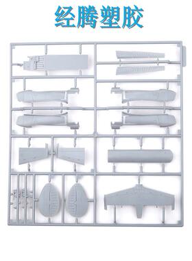 东莞模具厂注塑胶SCA外壳模注具 塑成型 模具设计产打样批量生加