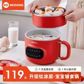 摩动宝宝副食品锅宿舍快煮锅蒸锅煎煮一体煮面 面小锅婴儿专用小