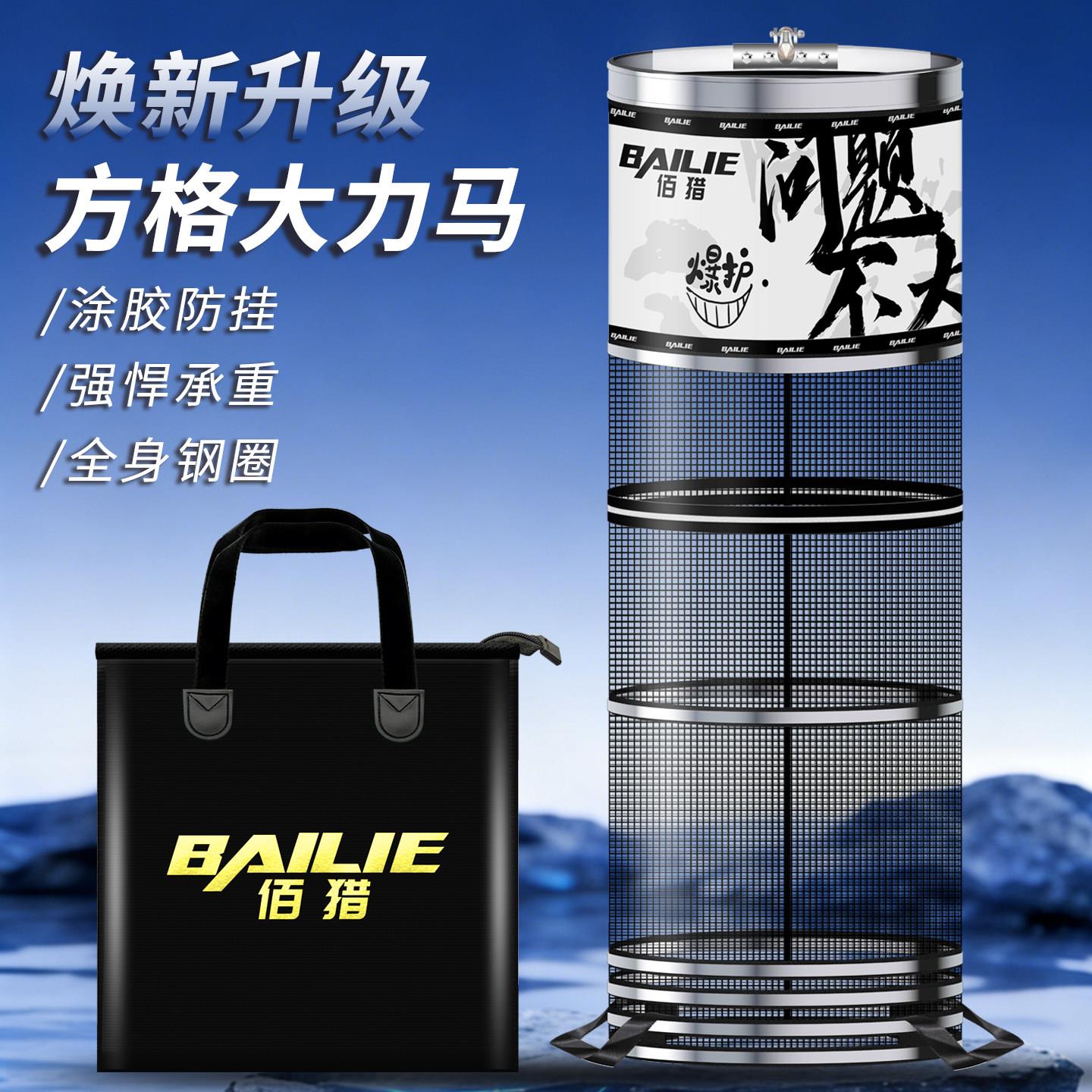 涂胶新型大力马野钓鱼护黑坑专用耐用鱼笼可携式精品鱼网兜不伤鱼