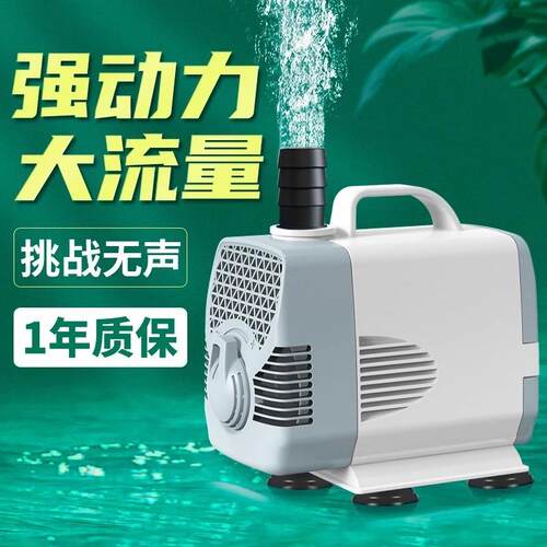 鱼缸循环帮浦超静音水泵潜水泵鱼池抽水泵假山过滤小型家用防干
