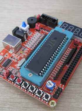 51/AVR单片机核心开发板 STC89C52RC/51MCU实验板/ATMEGA32学习板