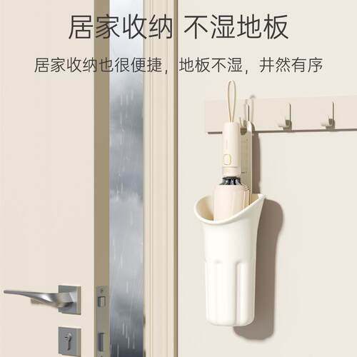 ZUODU左都伞筒汽车载雨伞收纳全自动伞桶男士晴雨两用女车内放伞
