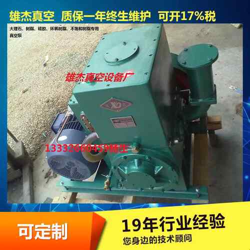 包邮牌2X-0A/2X-70A/X-100A/旋片式真空泵/80V真空脱泡机