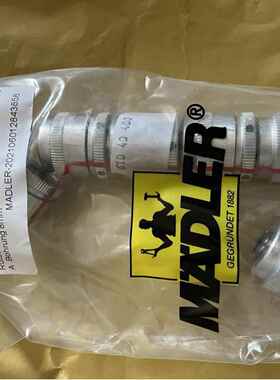进口供应 MADLER 滑差离合器 R2 和 R6 同轴排列 61040400
