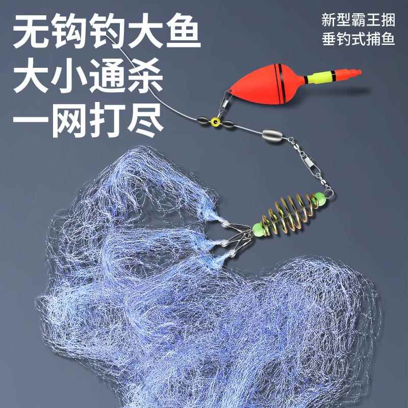 升级版新霸王捆绑爆网渔网渔具白条粘网粘鱼网铁丝网手抛网