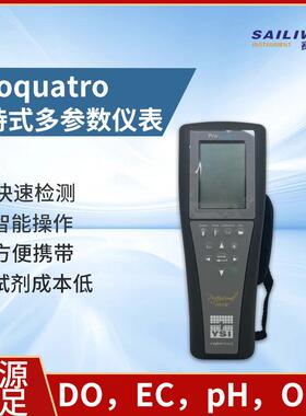 YSI ProQuatro便携式PH 电导率 溶氧仪 便携式多参数水质仪特点