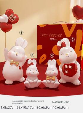 可爱兔子情侣婚房摆件创意客厅家居装饰品新婚结婚礼物送闺蜜新人