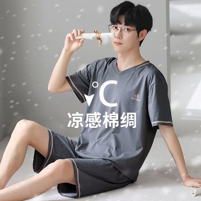 2026年新款夏季男款棉绸短袖睡衣夏天宽松薄款青少年家居服套装夏