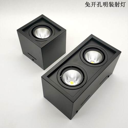 新款明装斗胆灯单头双头led射灯吸顶式COB方形筒灯商场简约豆胆灯