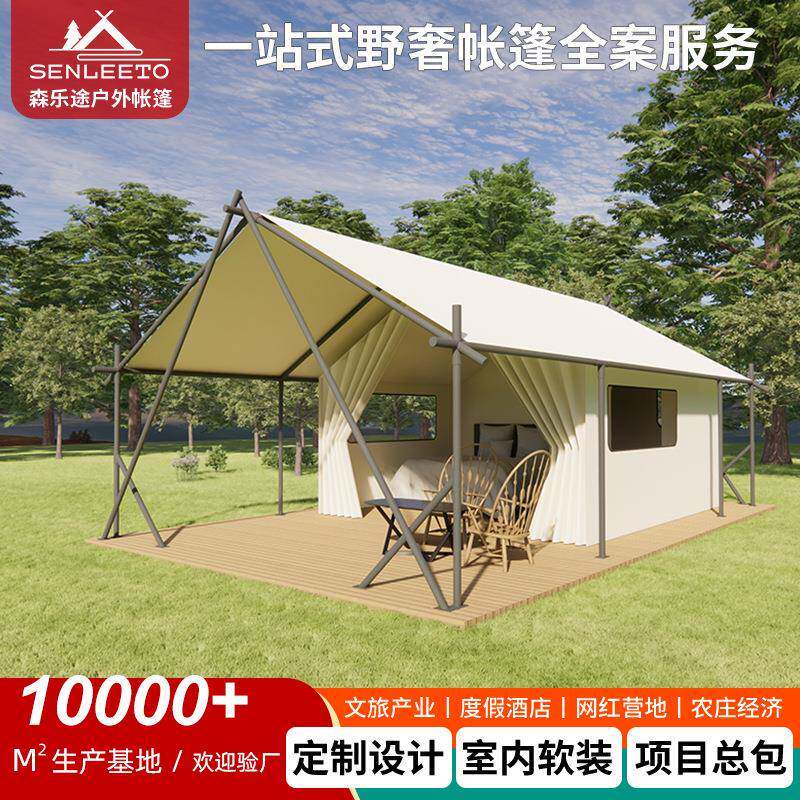 营地酒店帐篷PVC帐景区民宿度假村农场露营基地户外用品野营帐篷