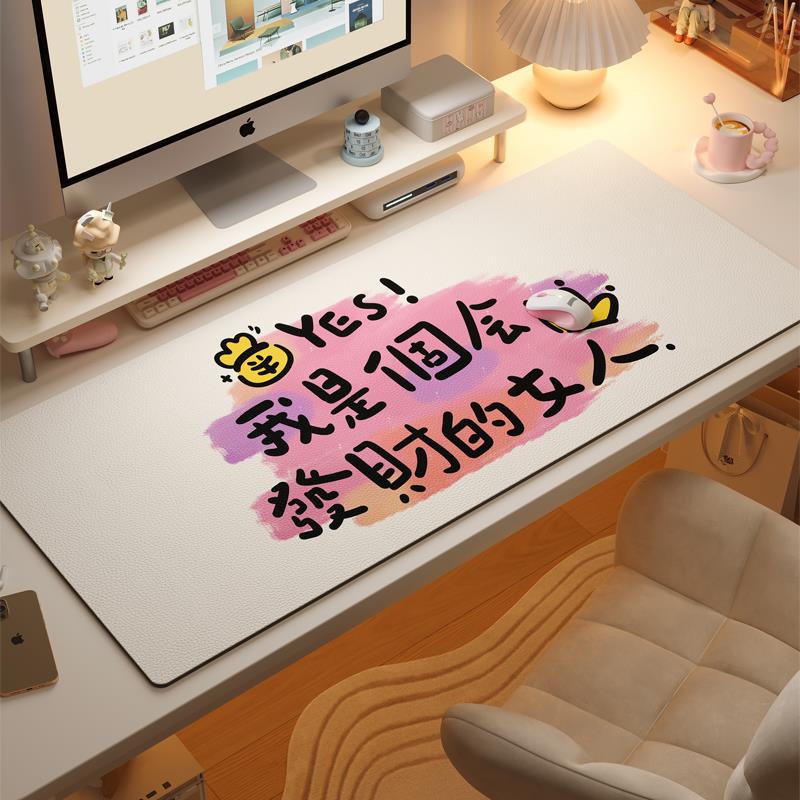 书桌台面保护垫40x60办公室高颜值女生电脑桌垫防水防油大学生宿