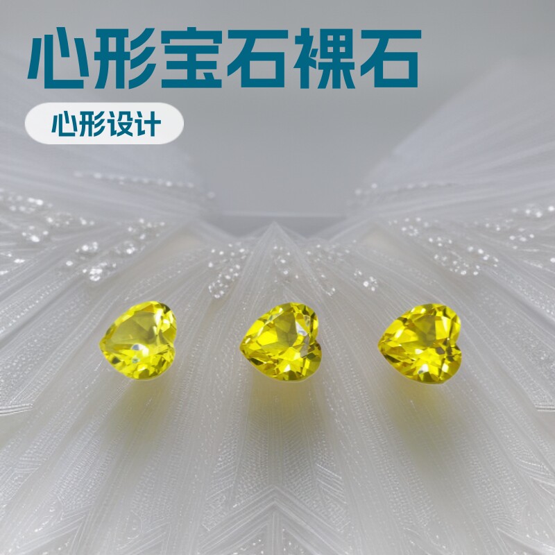 心形宝石裸石培育宝石裸石人造宝批发珠宝梧州现货批发厂家