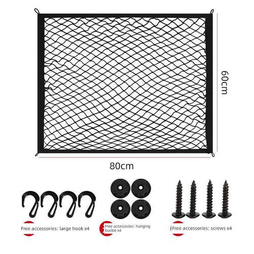 工厂直接供应汽车后备箱全弹性后备箱加厚网口袋汽车收纳袋汽车收