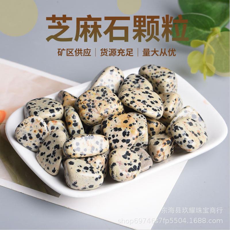 天然芝麻颗粒 鱼缸花盆装饰用品 小石子水晶碎石