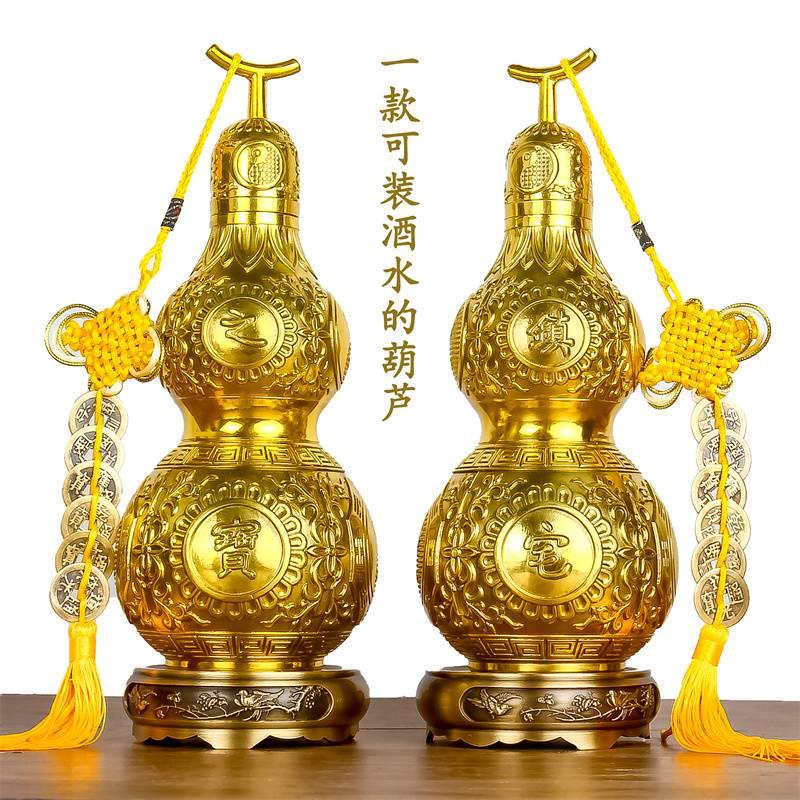 纯铜八卦葫芦摆件开口葫芦居家客厅装饰螺丝口五六帝钱葫芦可装水