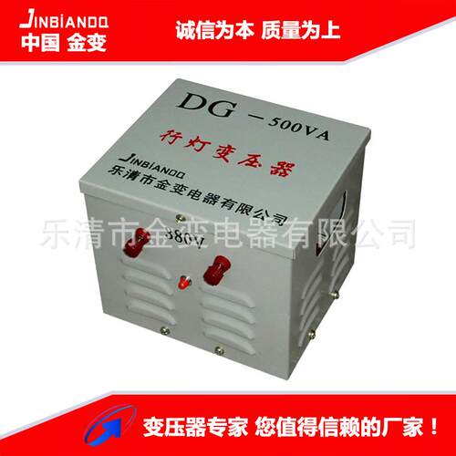 零售DG-300VA照明变压器矿用变压器控制变压器低频变压器