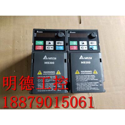 9成新 台达变频器 VFD2A8MS21ANSAA MS300 0.4KW 220V 质量包好