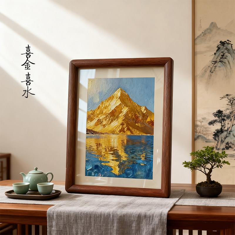 新中式五行属金水装饰画日出金山玄关客厅书房风水旺宅能量摆画