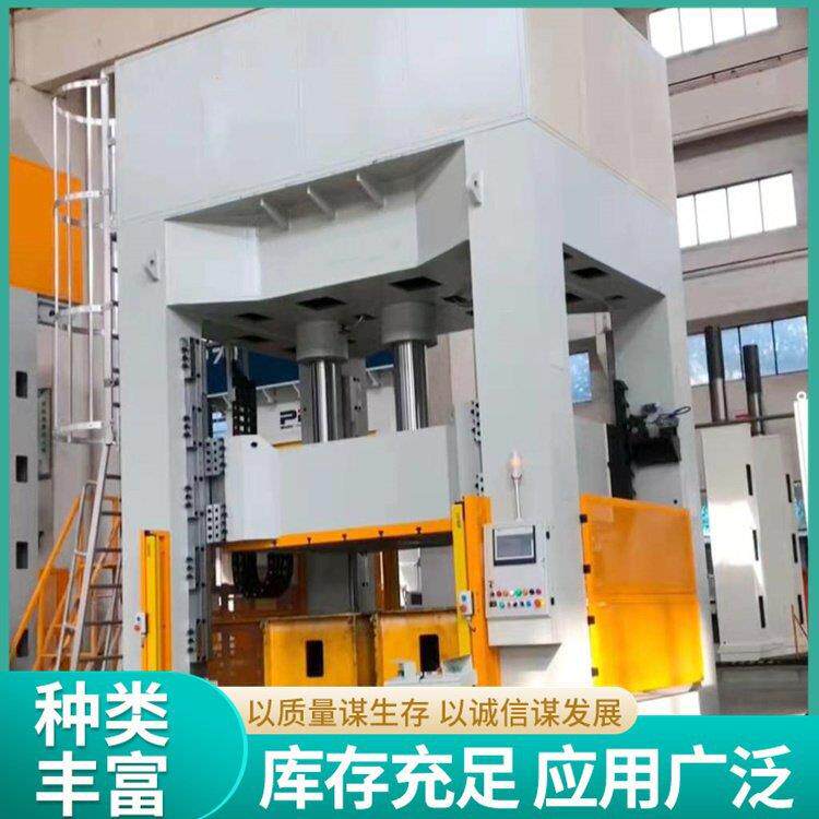 定制减速带液压机复合材料热压机废旧塑料油压机