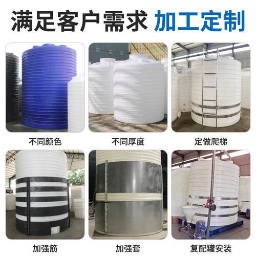塑料储罐塑料水塔10吨PE水箱制品大容量立式大号蓄水桶厂家