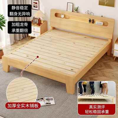 排NMJ骨架床架单床出双租房人床米五实木床成人床家用人卧一室木