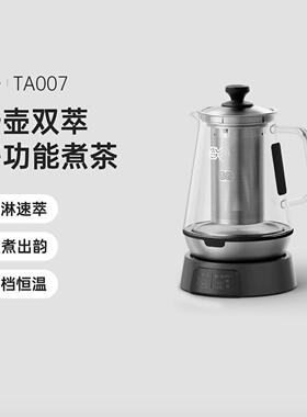 吉谷TA007粹+喷淋式煮茶器烧水壶泡茶专用玻璃煮茶壶恒温一体茶壶